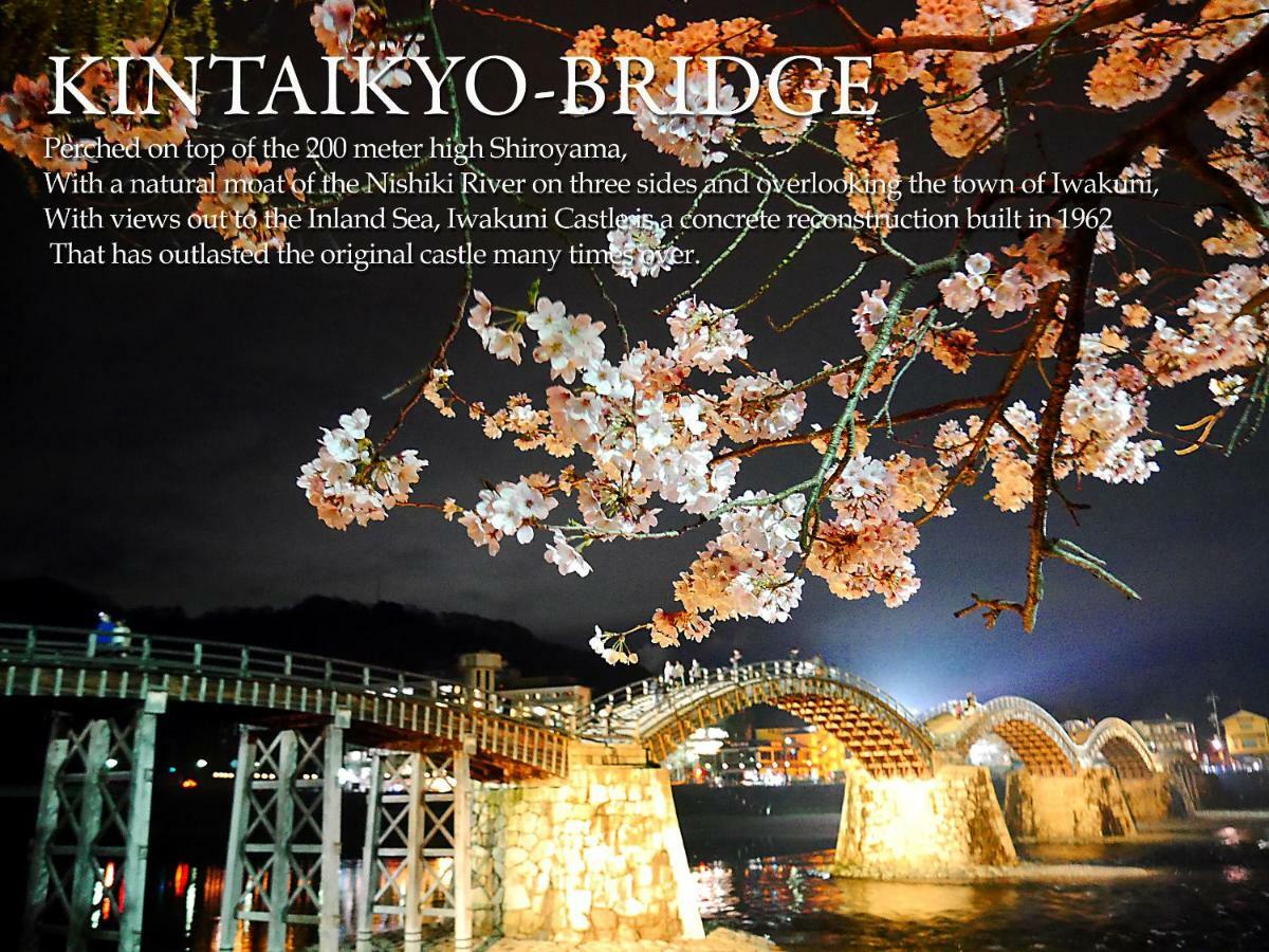 Global Resort Ono De Lune Hatsukaichi Luaran gambar